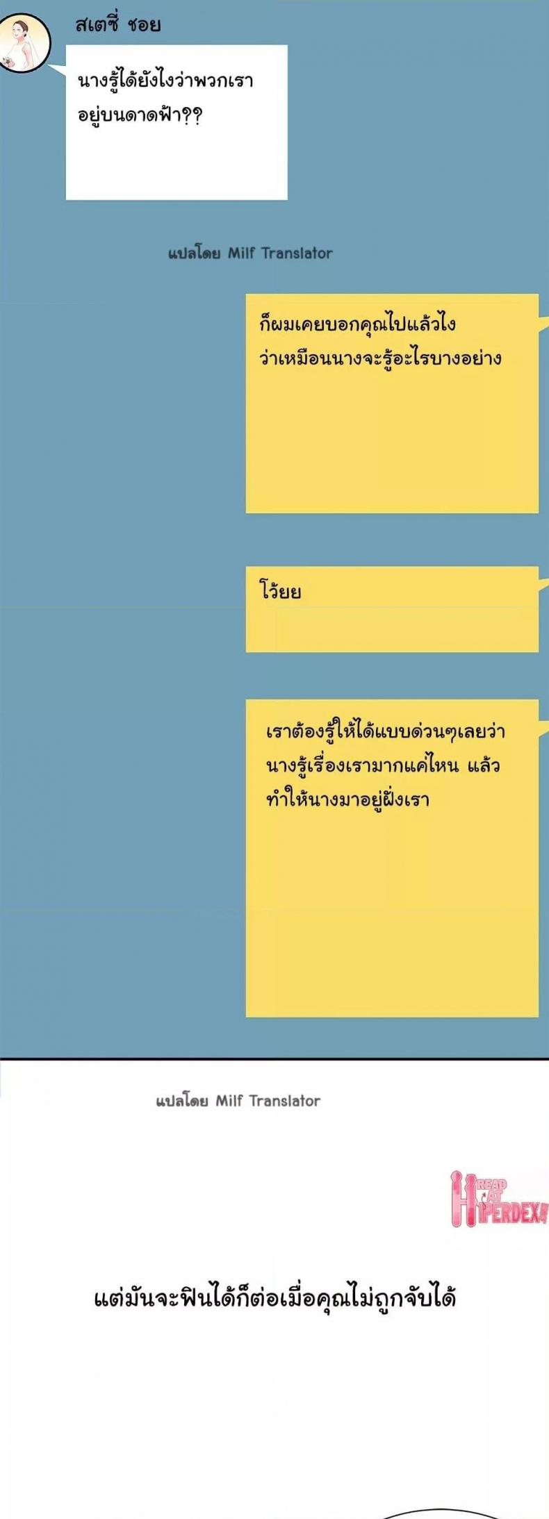 page-17