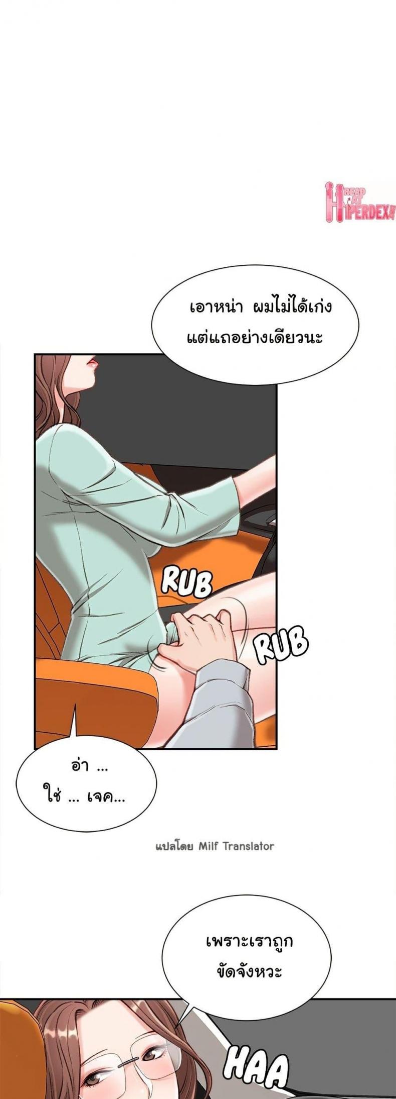 page-45