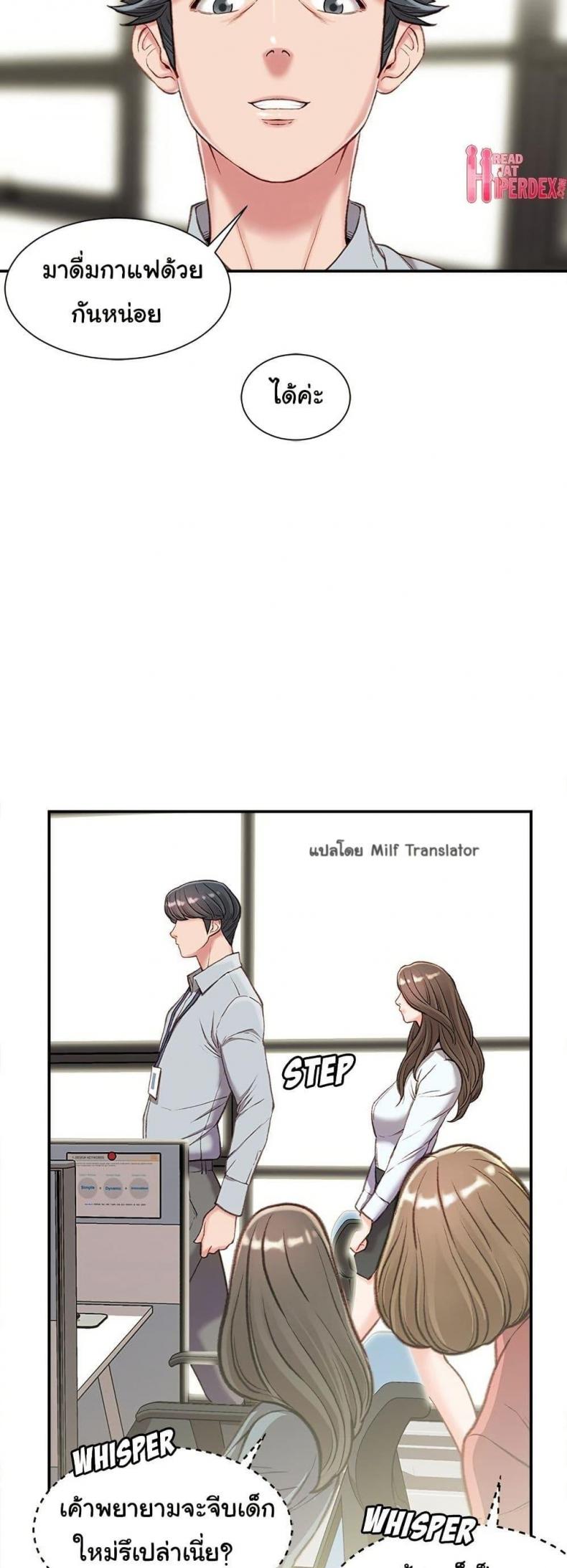 page-24