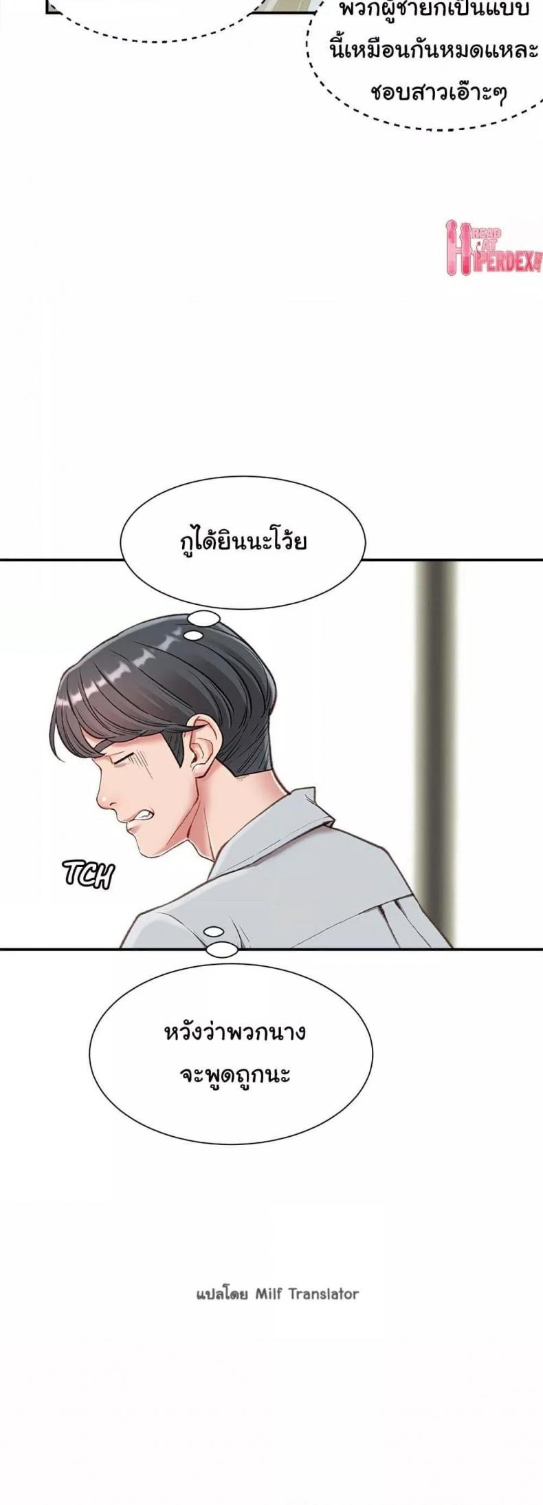 page-25