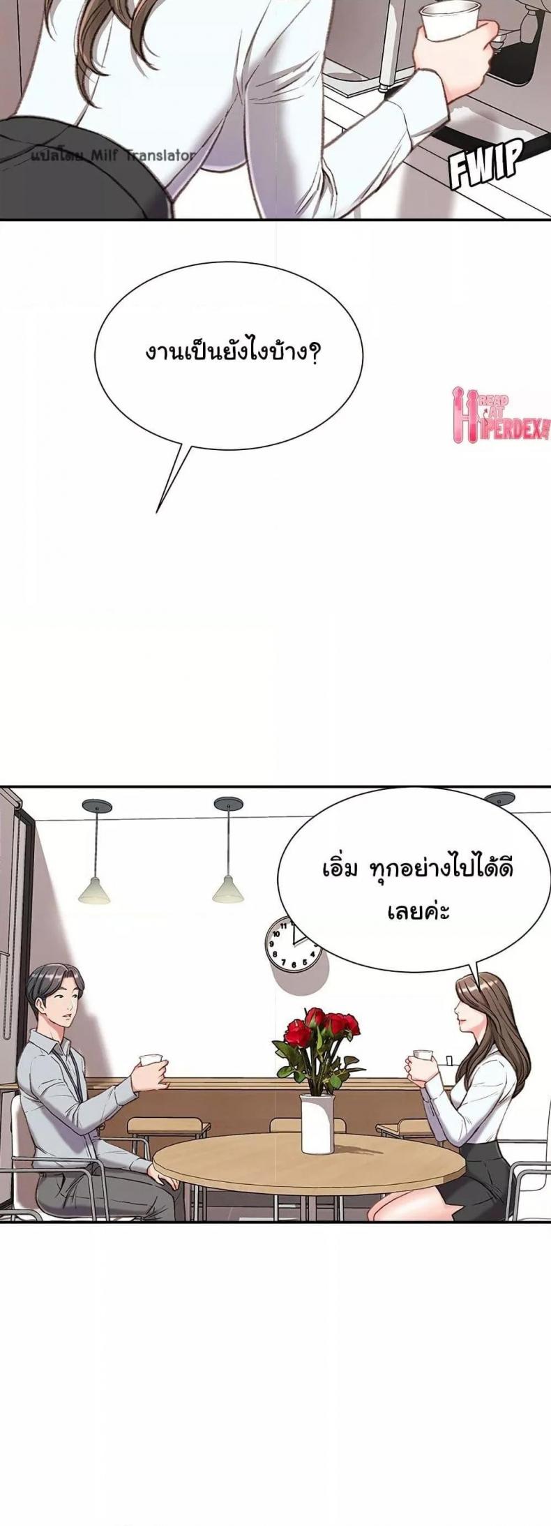 page-27