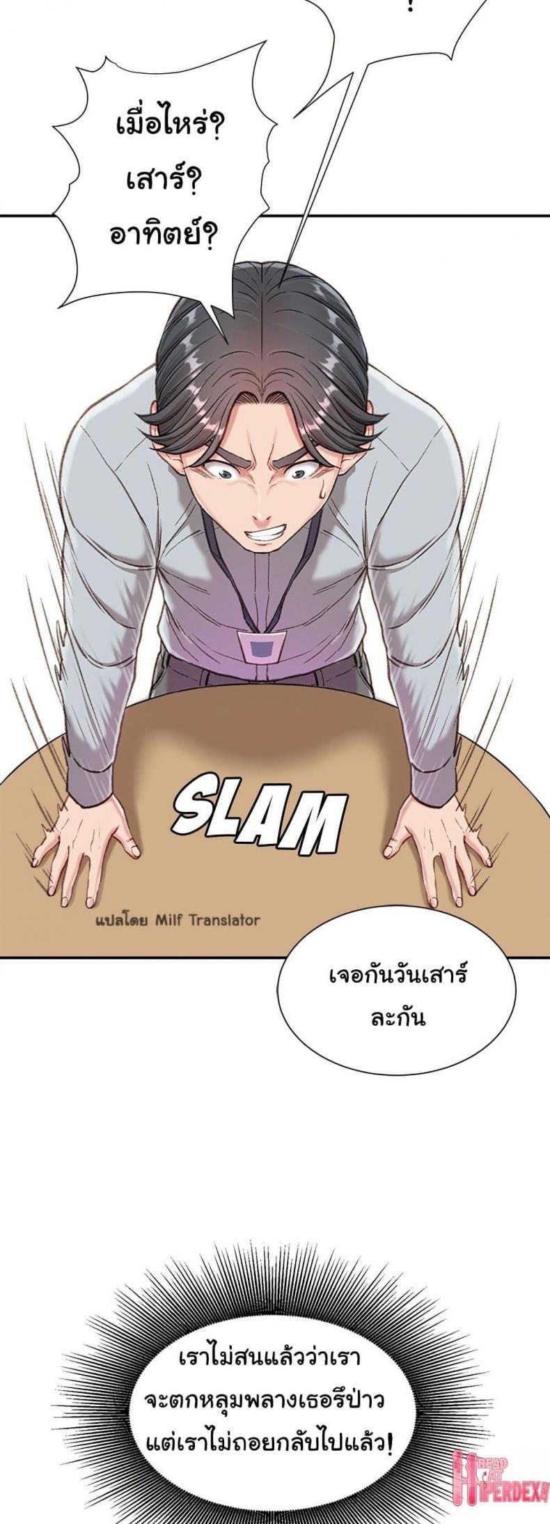 page-40