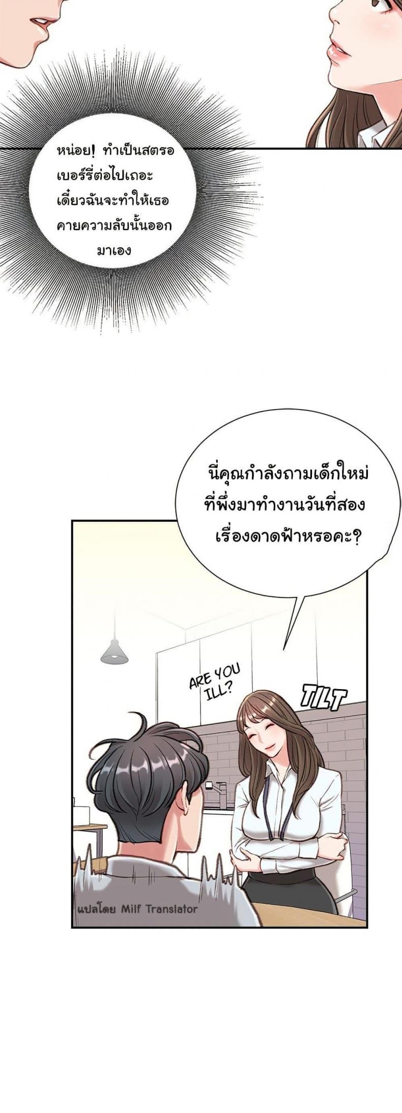 page-31