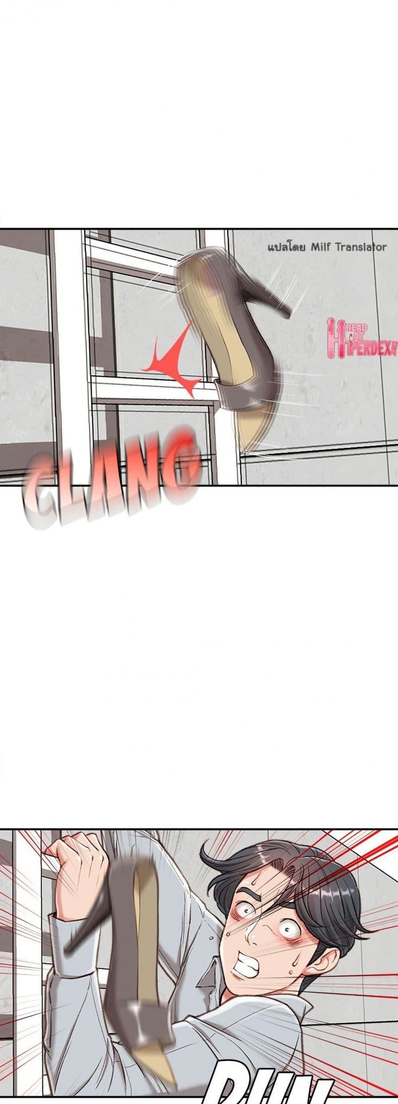 page-8