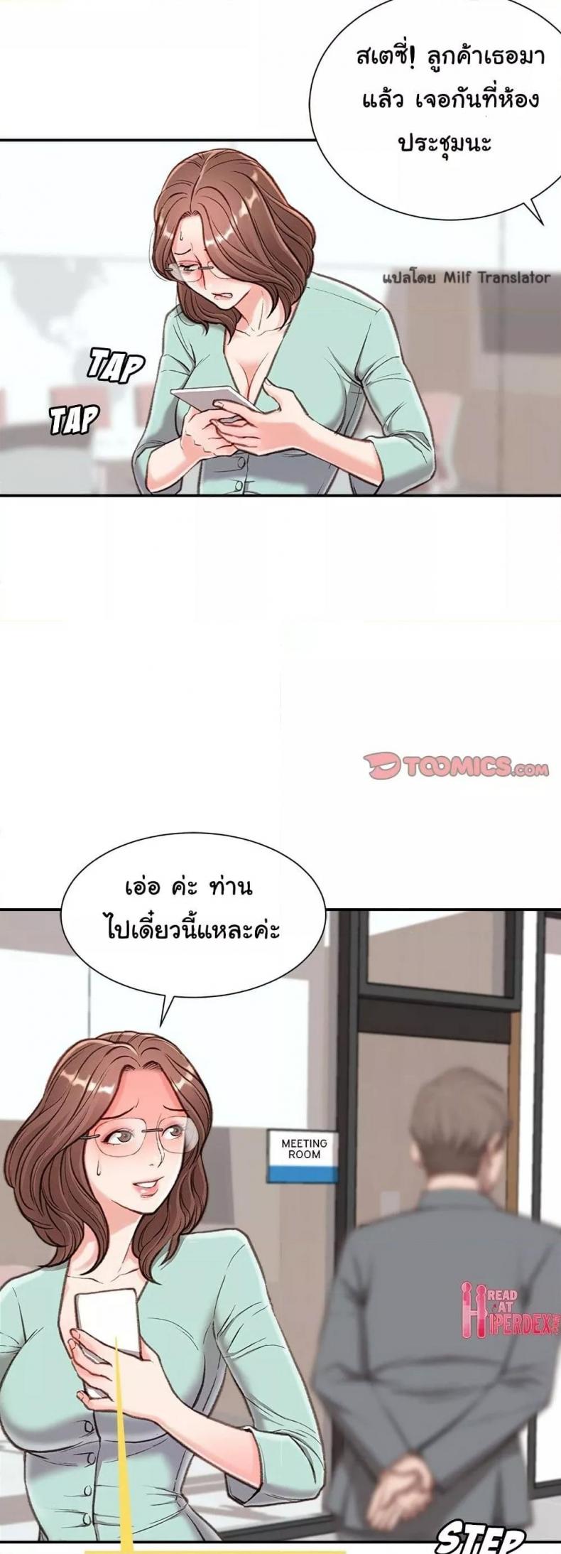 page-18