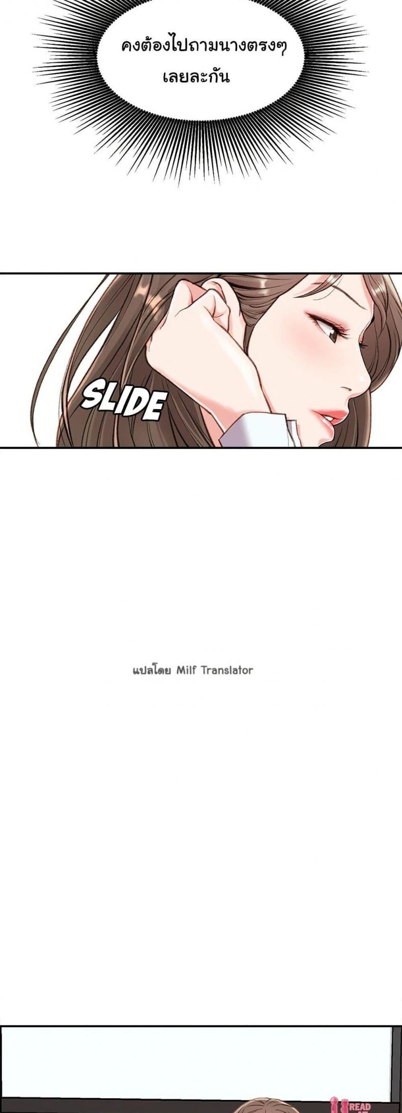 page-21
