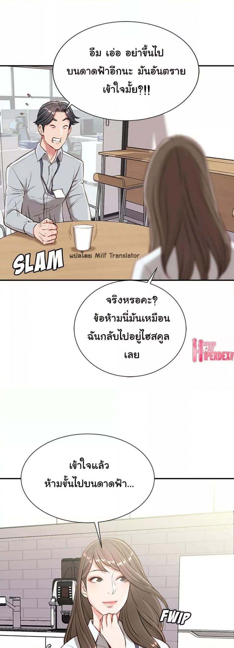 page-32