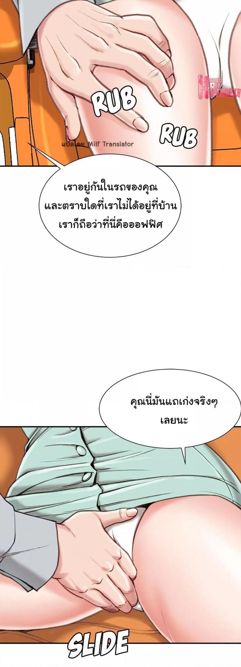 page-44
