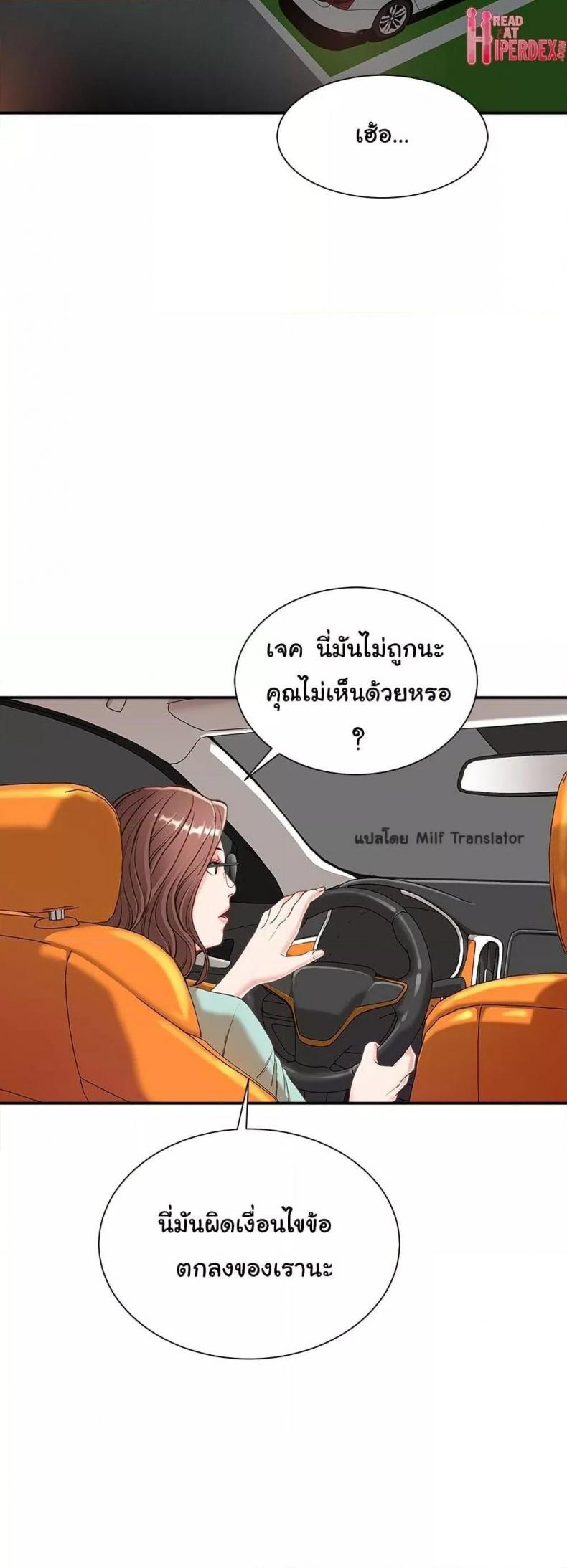 page-42