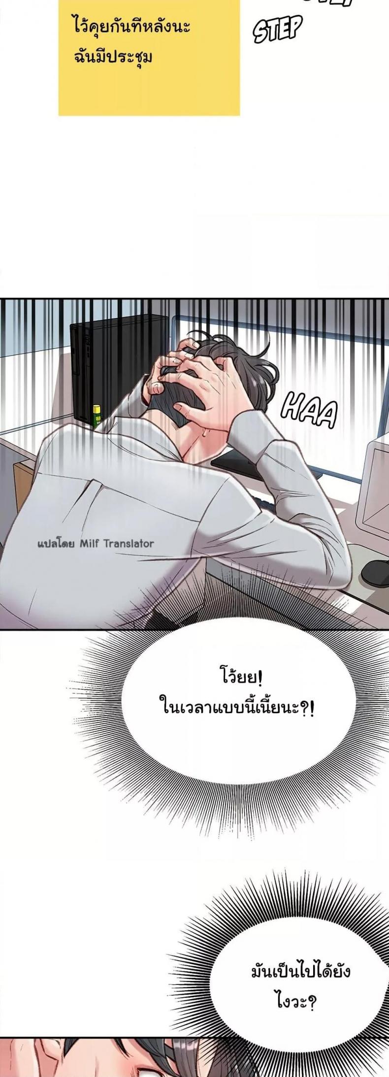 page-19