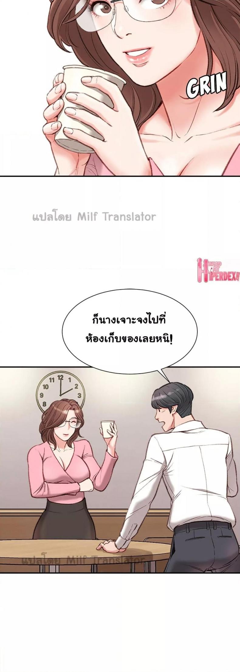 page-12