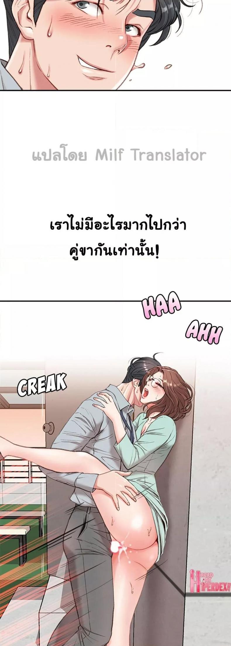 page-48