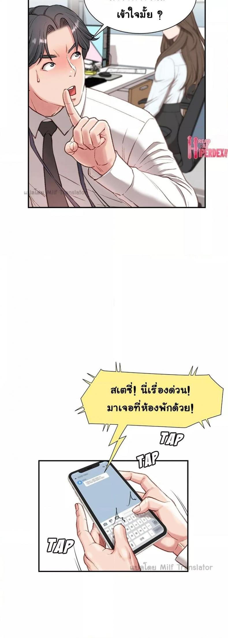 page-8