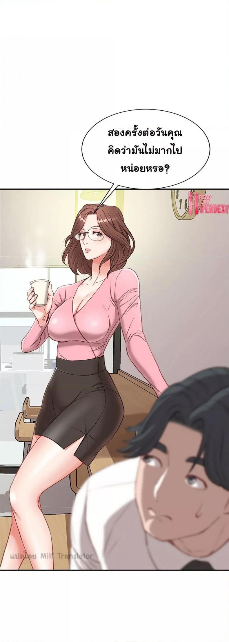page-10