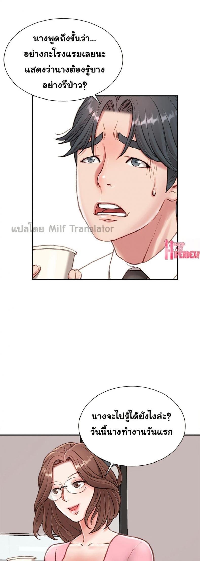 page-13