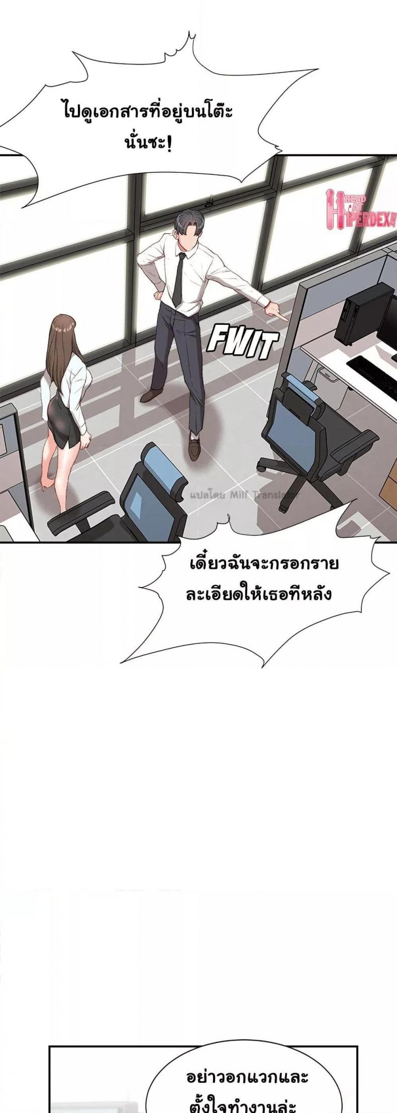 page-7