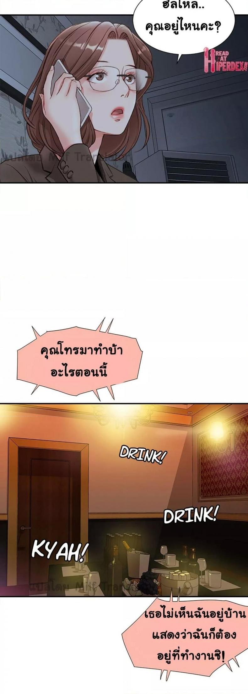 page-29