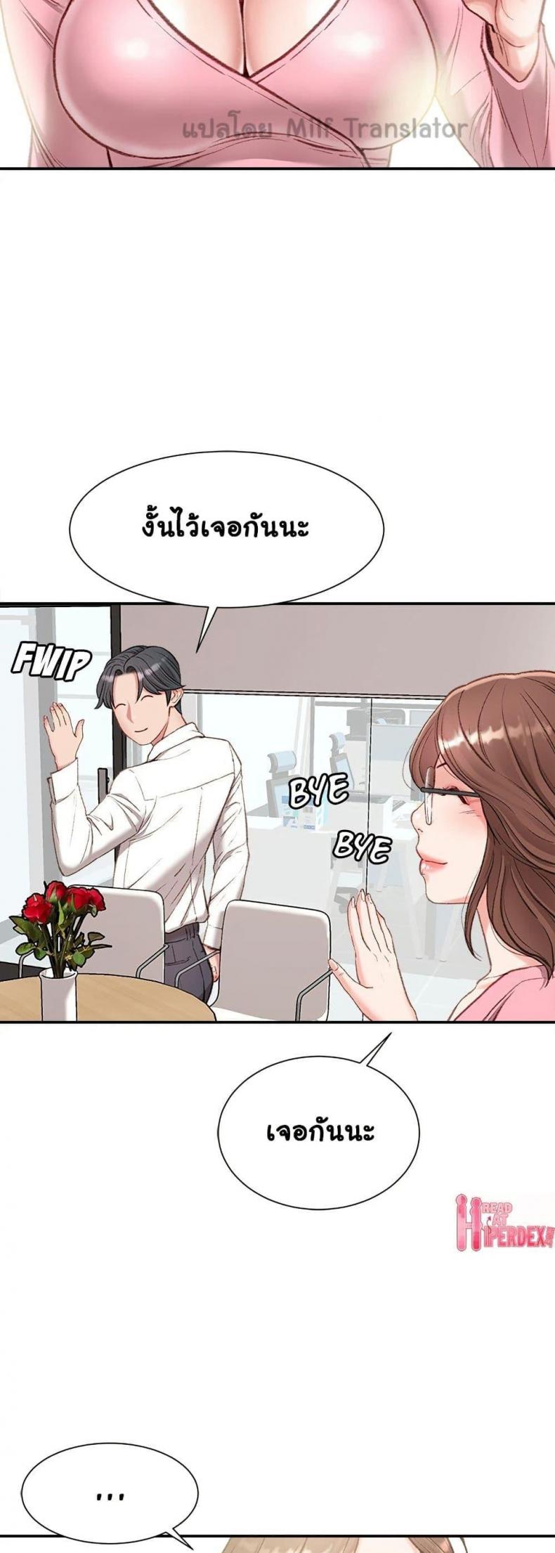 page-21