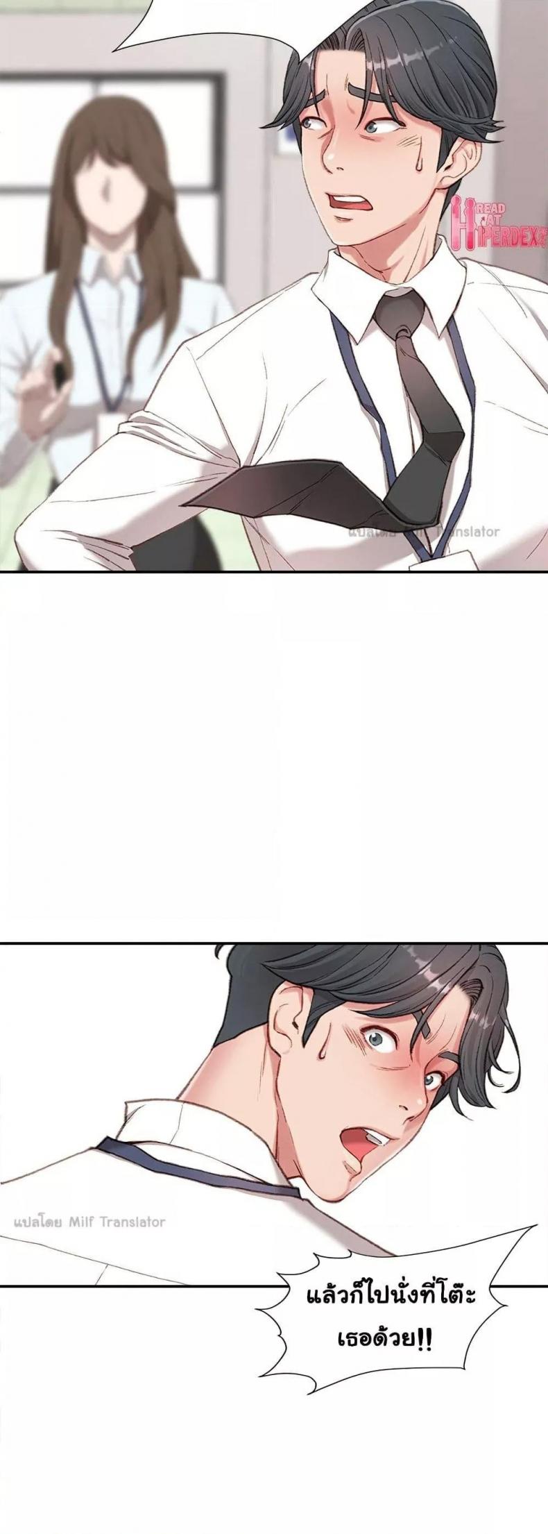 page-6