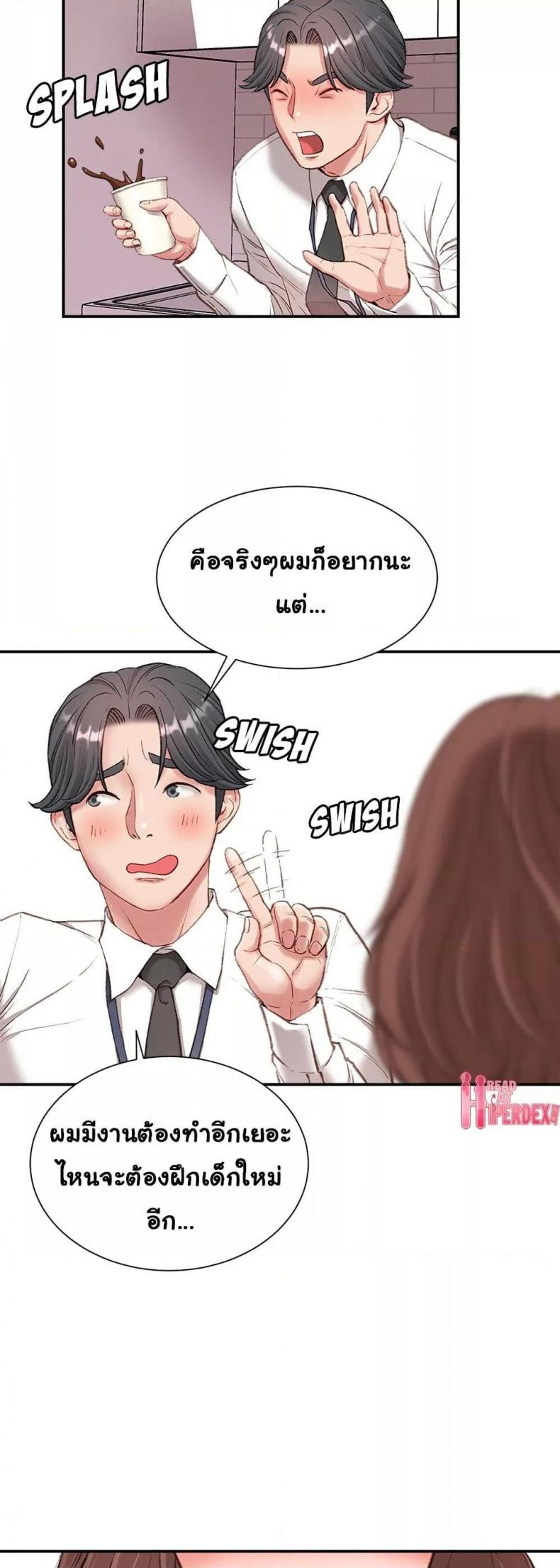 page-19