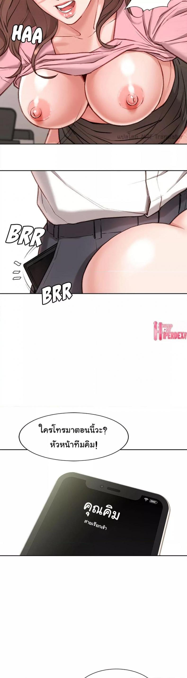 page-23