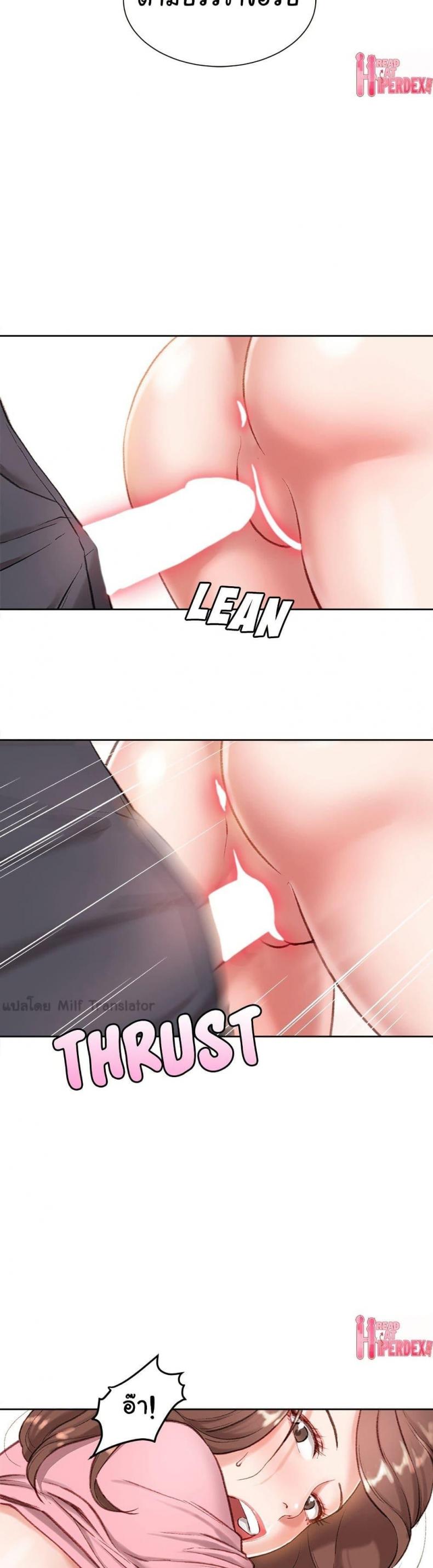 page-17