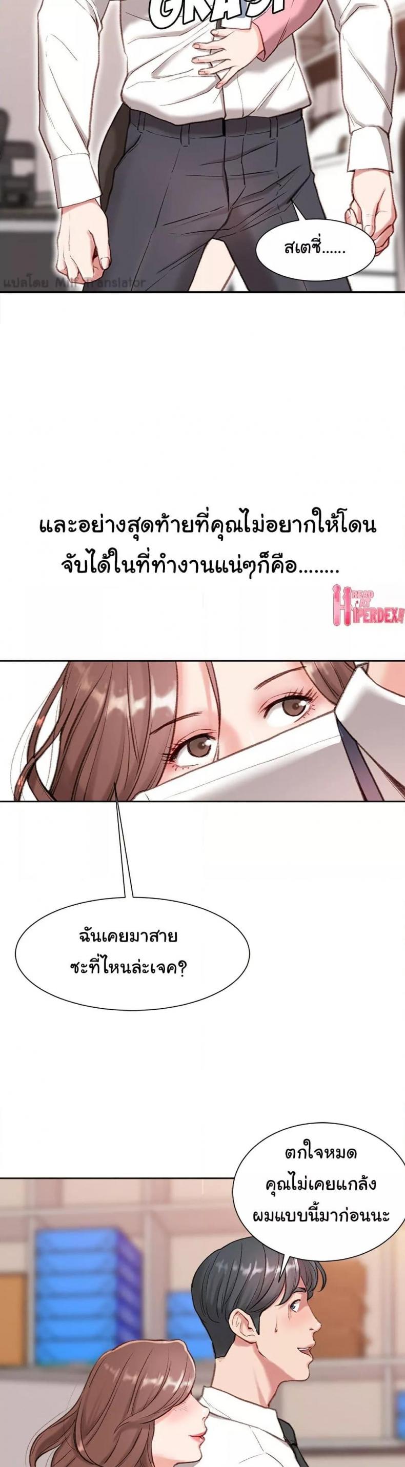 page-11