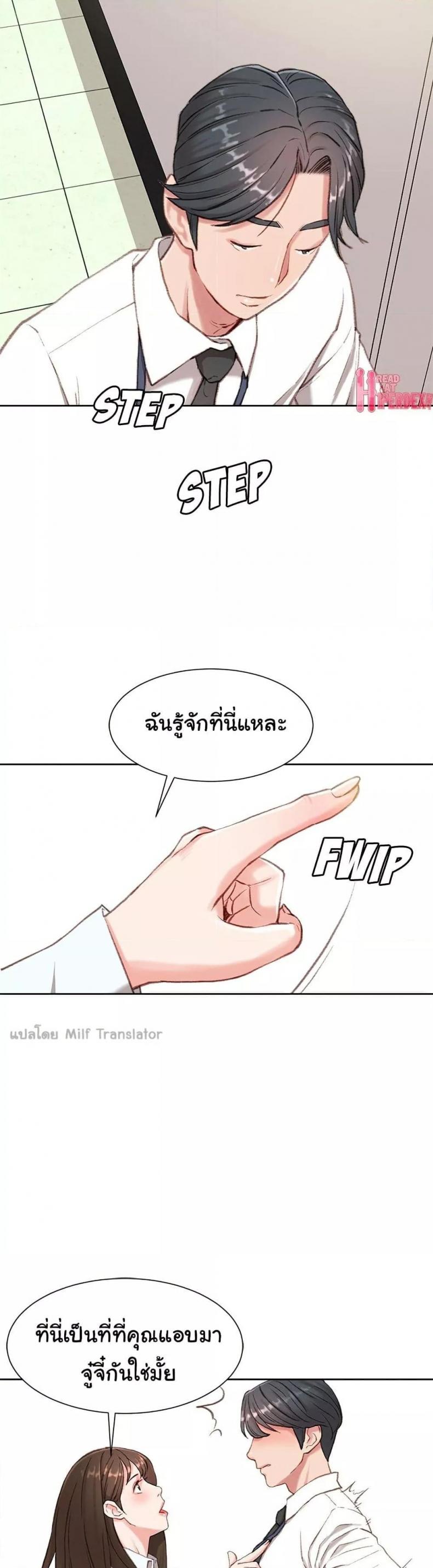 page-49