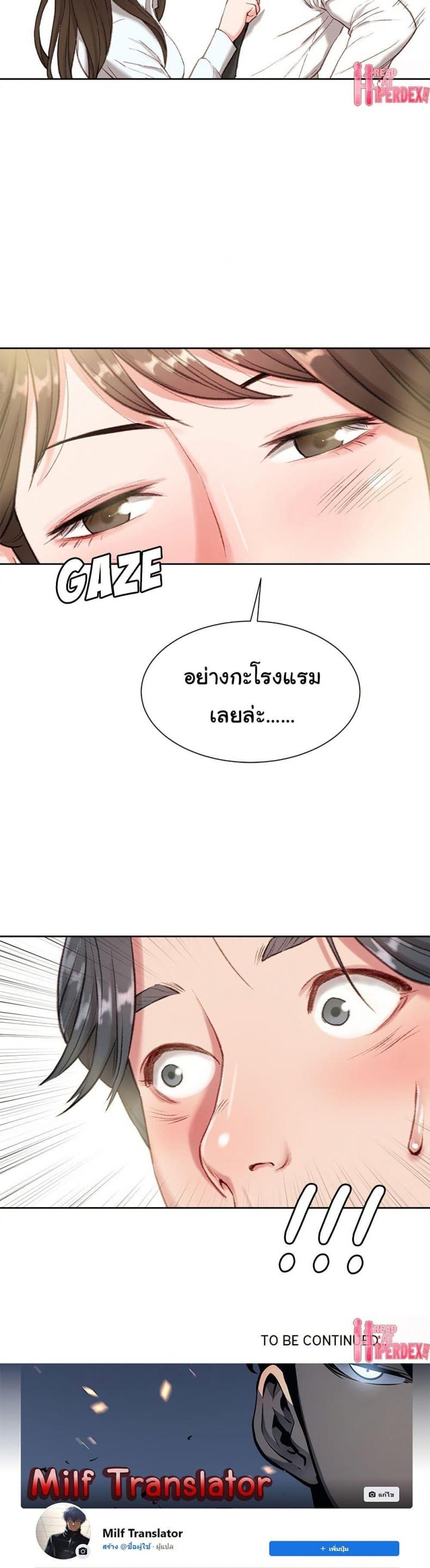 page-50