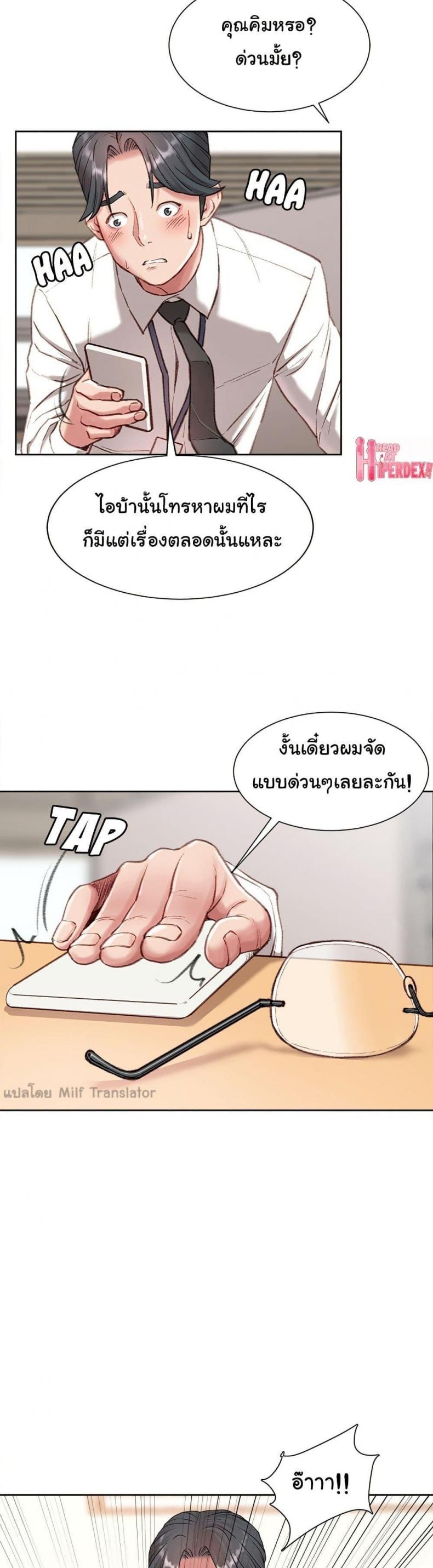 page-24