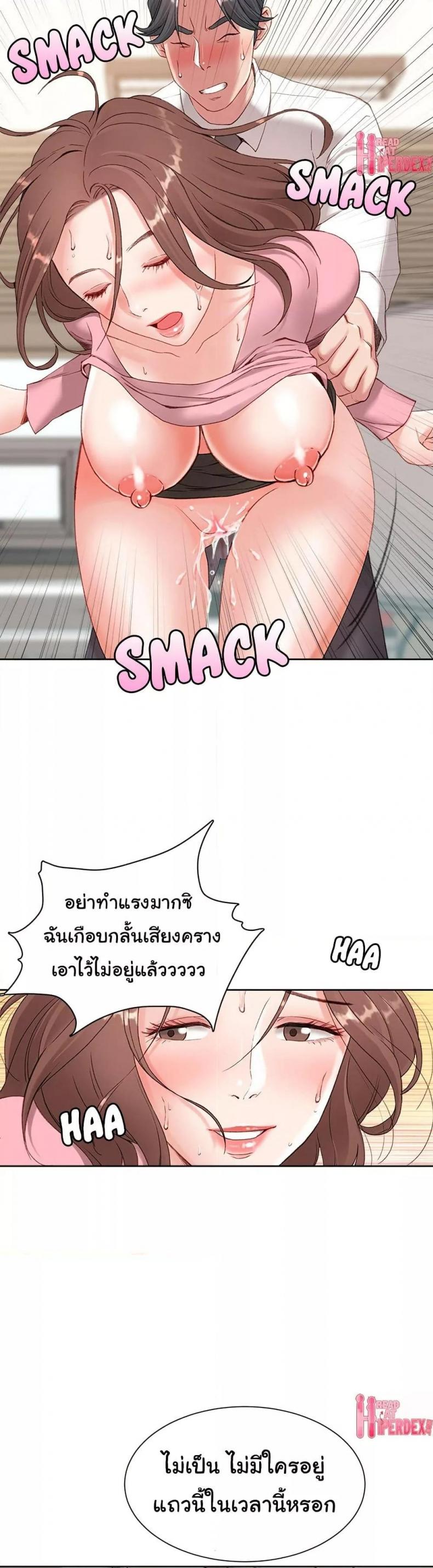 page-25