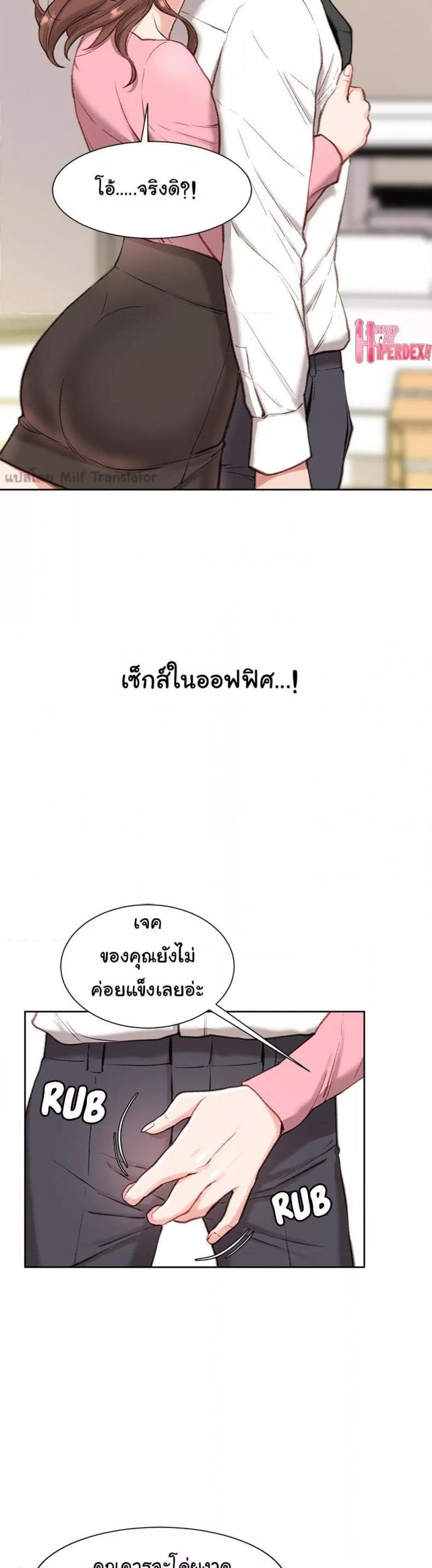 page-12