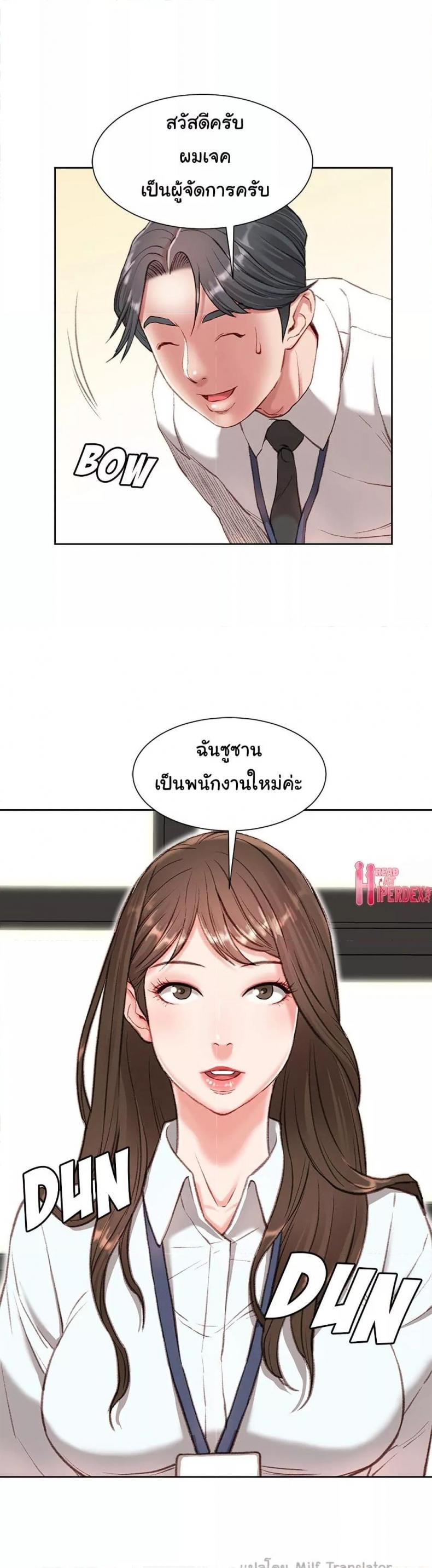 page-35