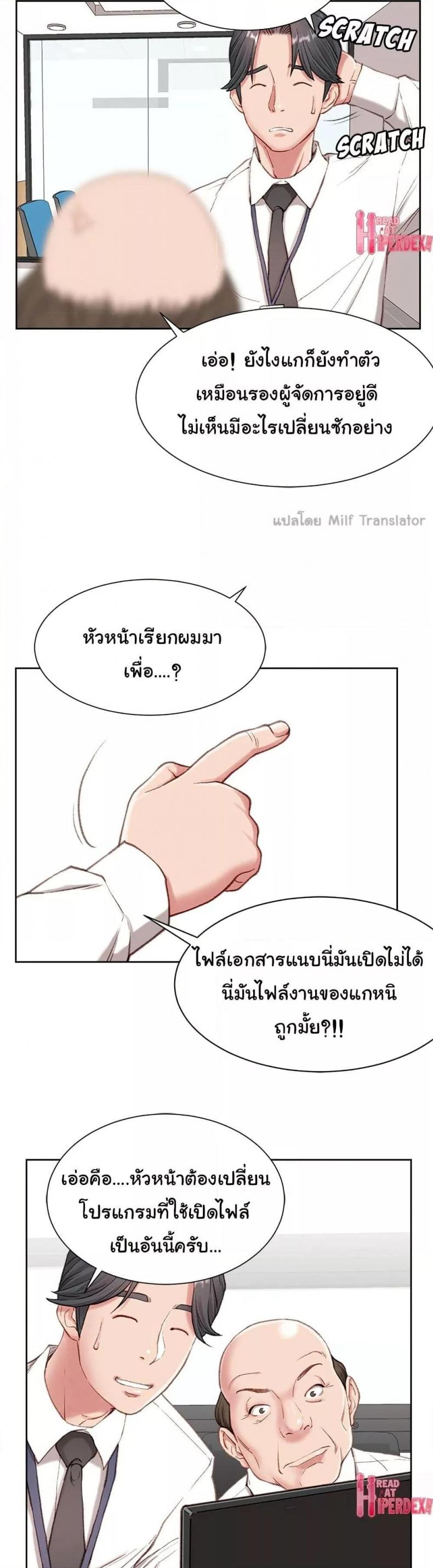 page-33