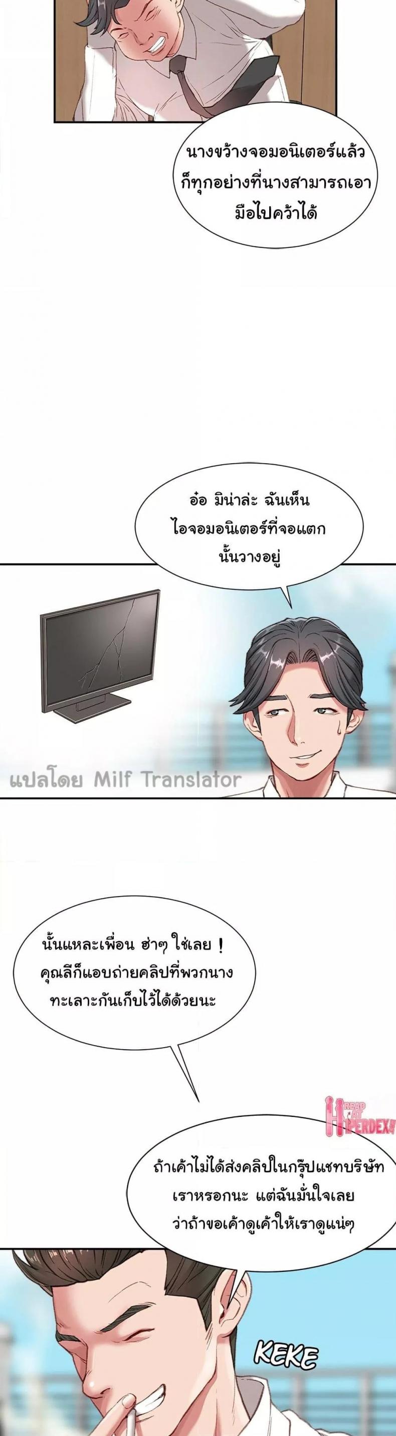 page-5