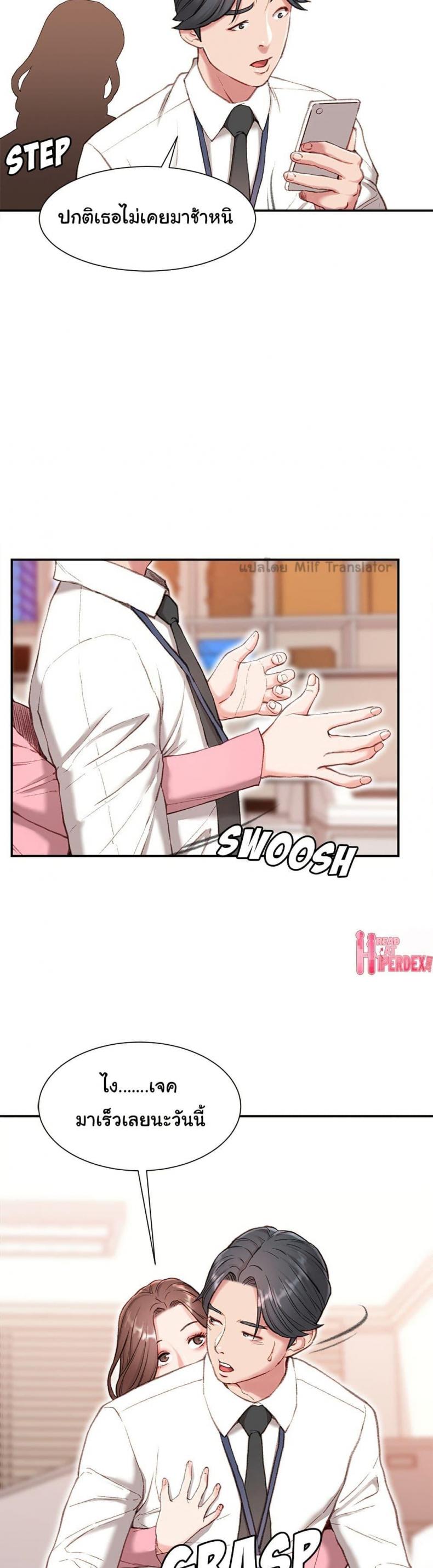 page-10