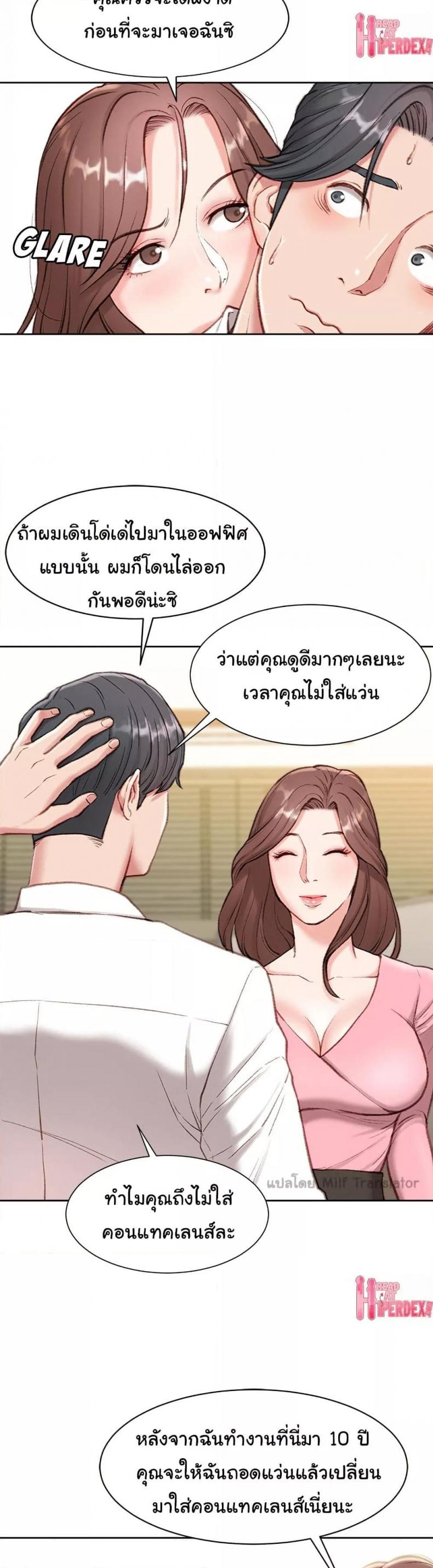 page-13