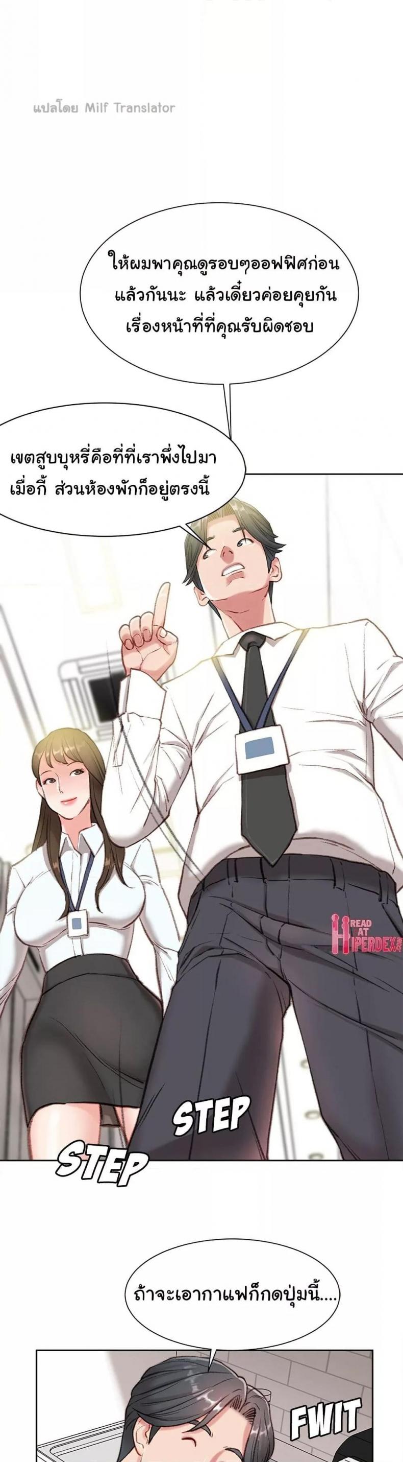 page-47