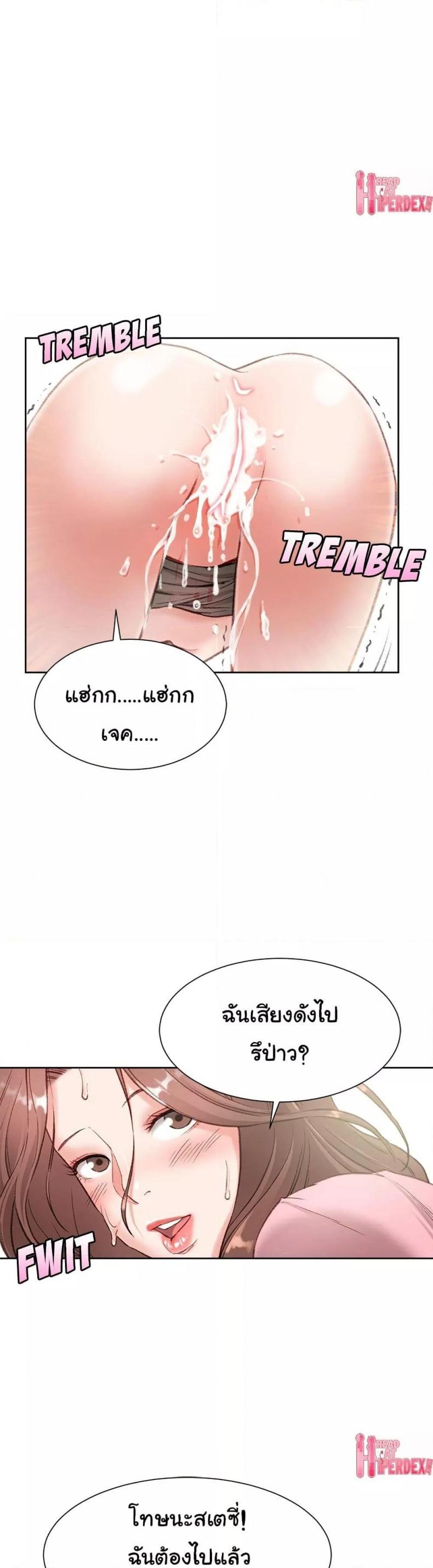 page-29