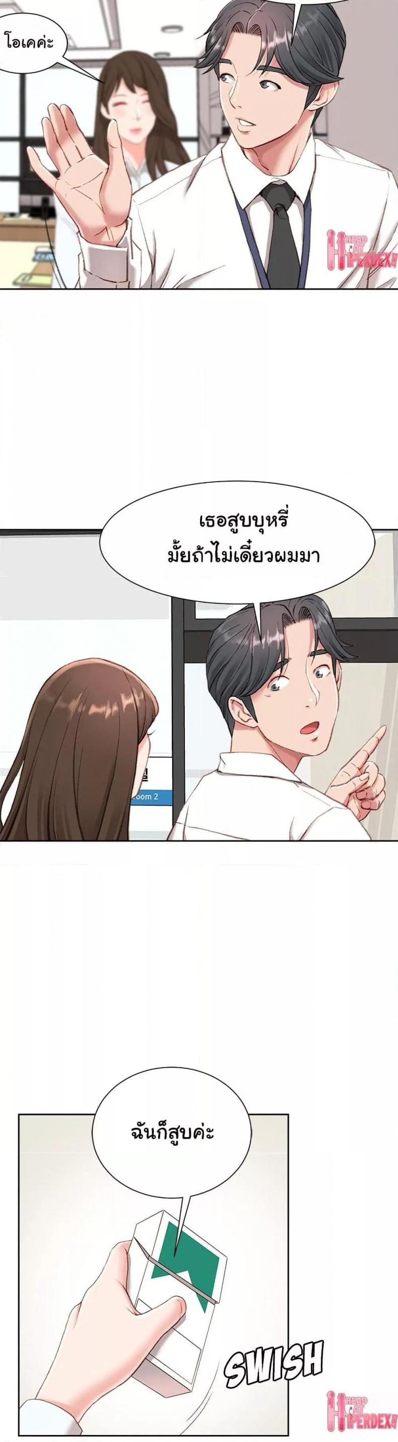 page-37