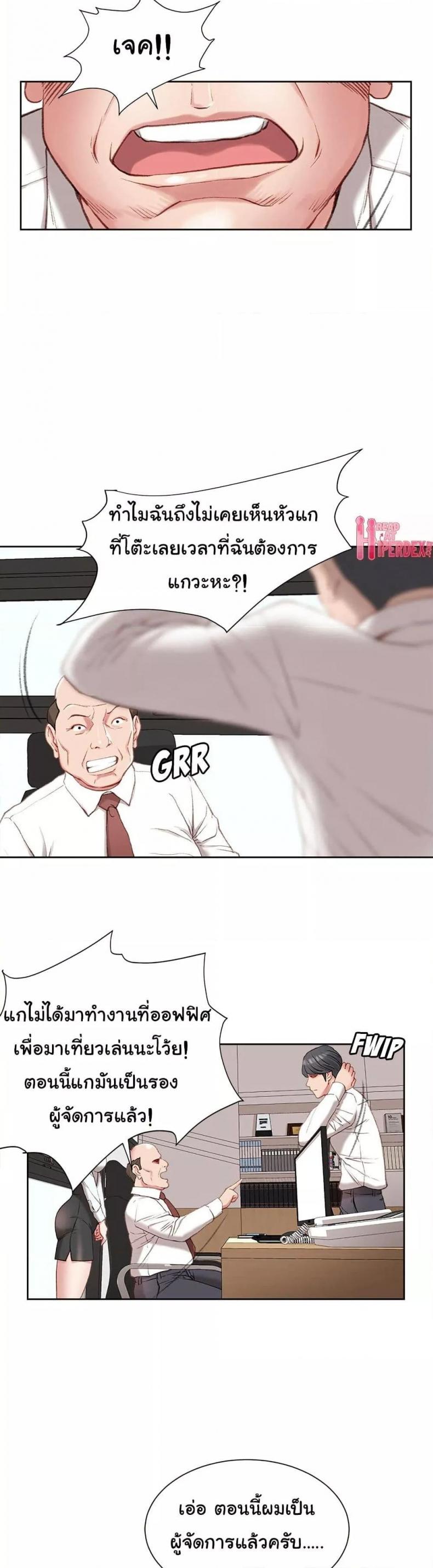 page-32