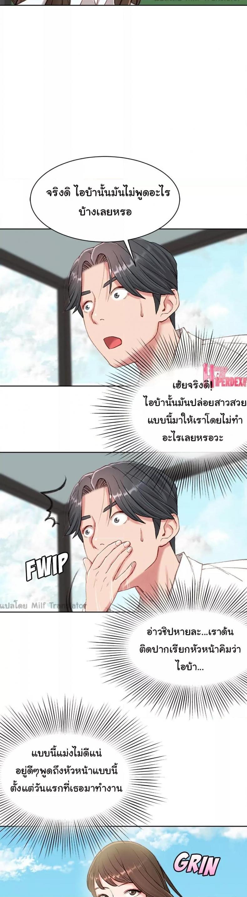 page-44