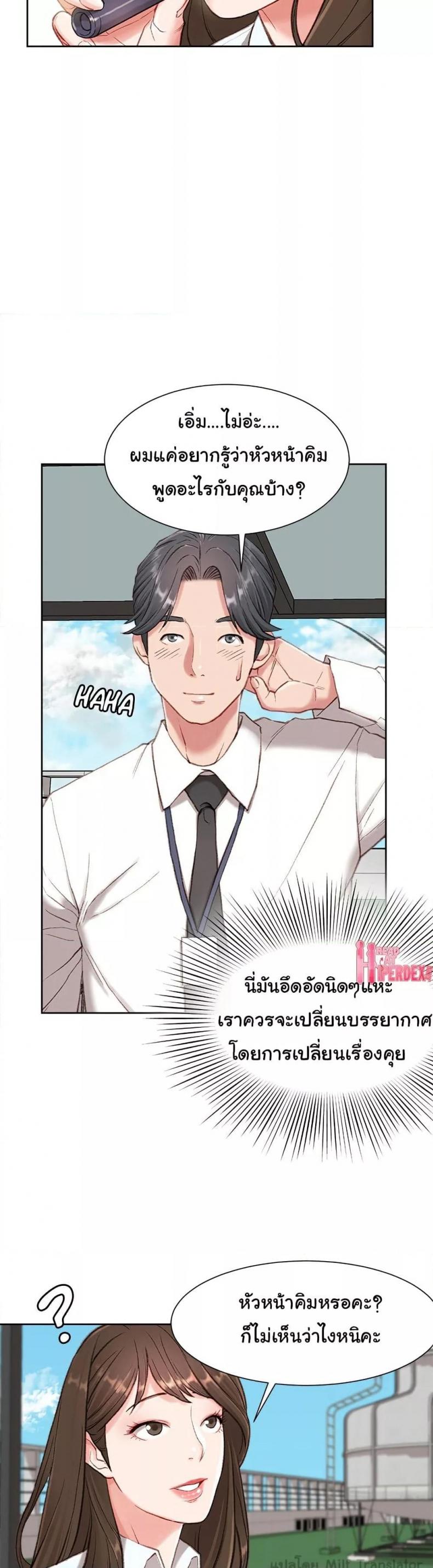 page-43