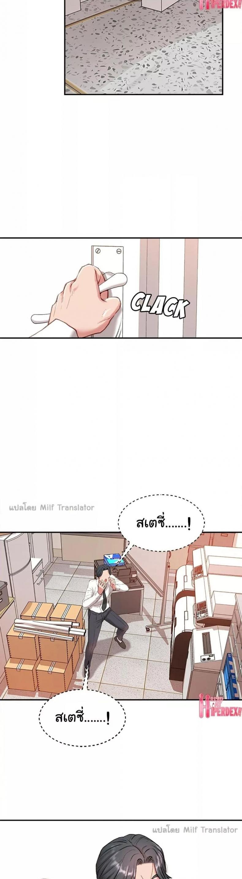 page-9