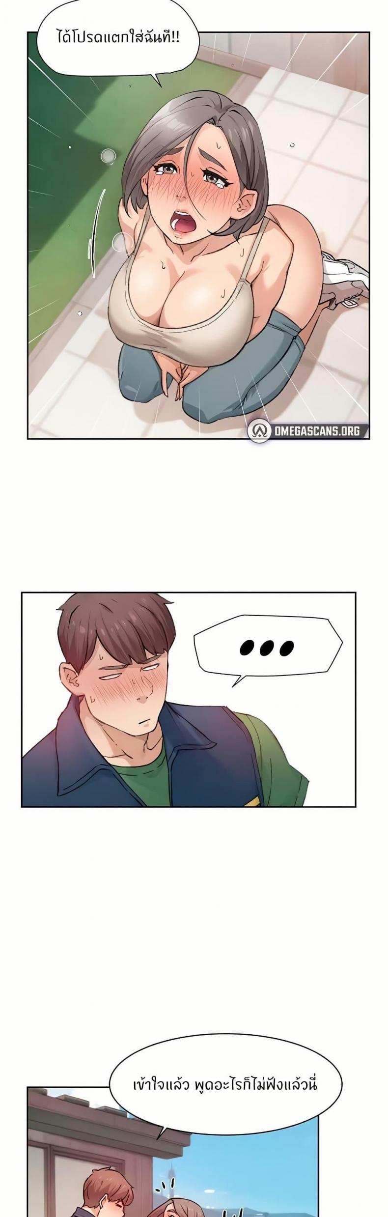 page-20