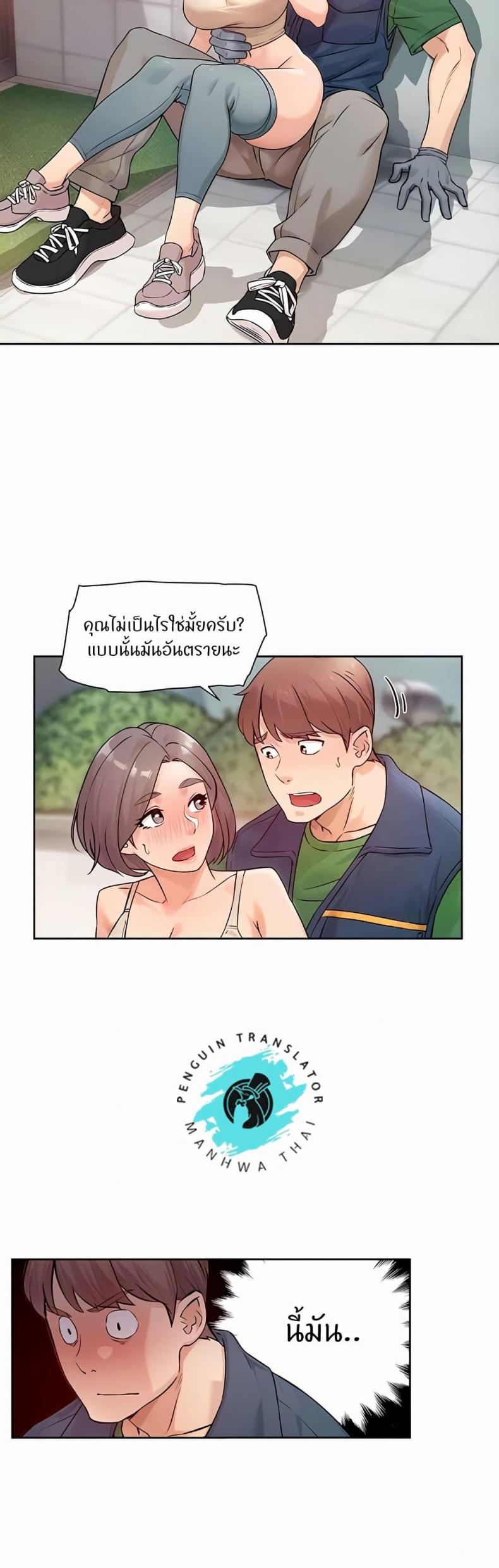 page-10