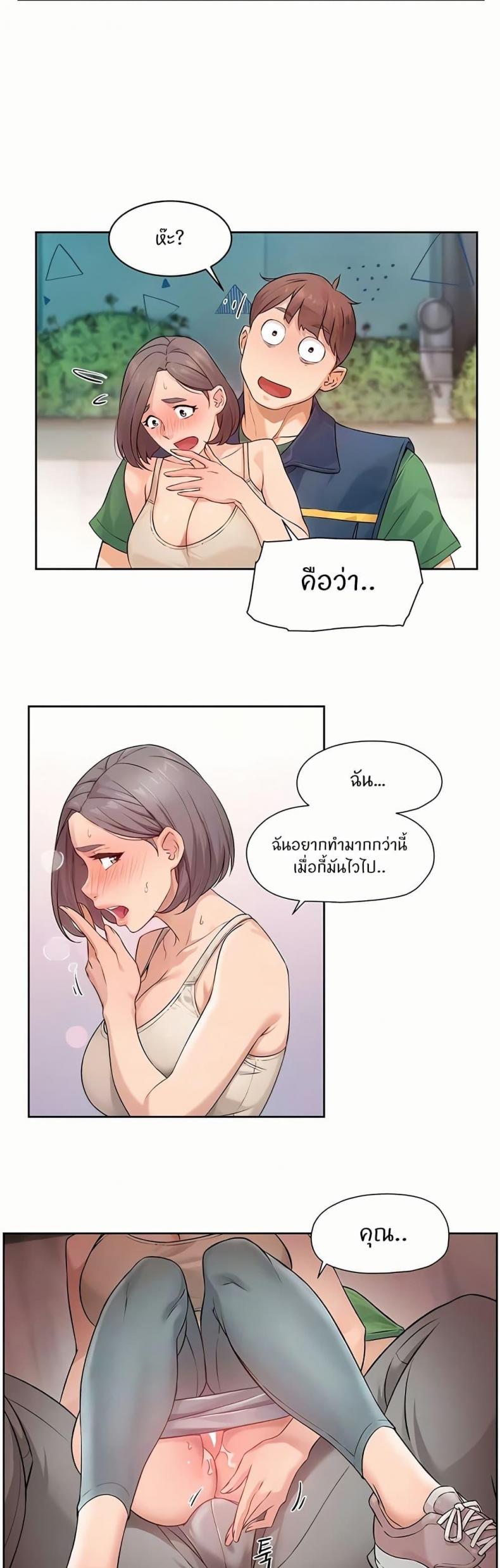 page-13