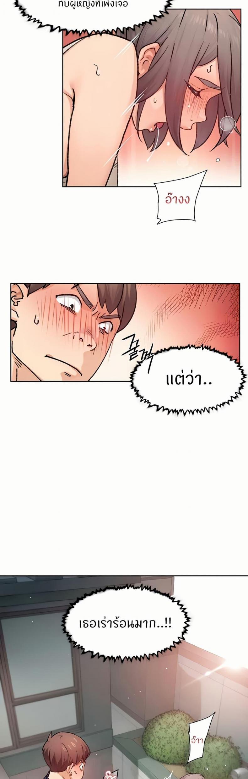 page-29
