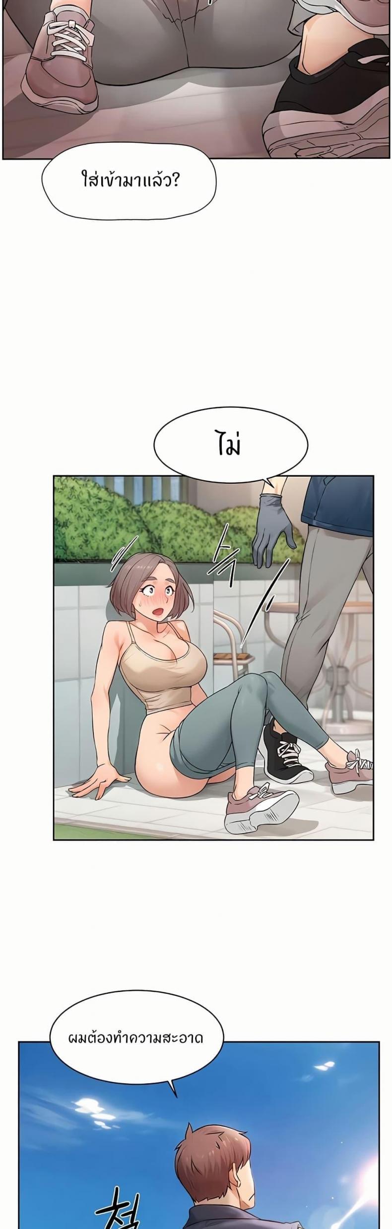 page-14