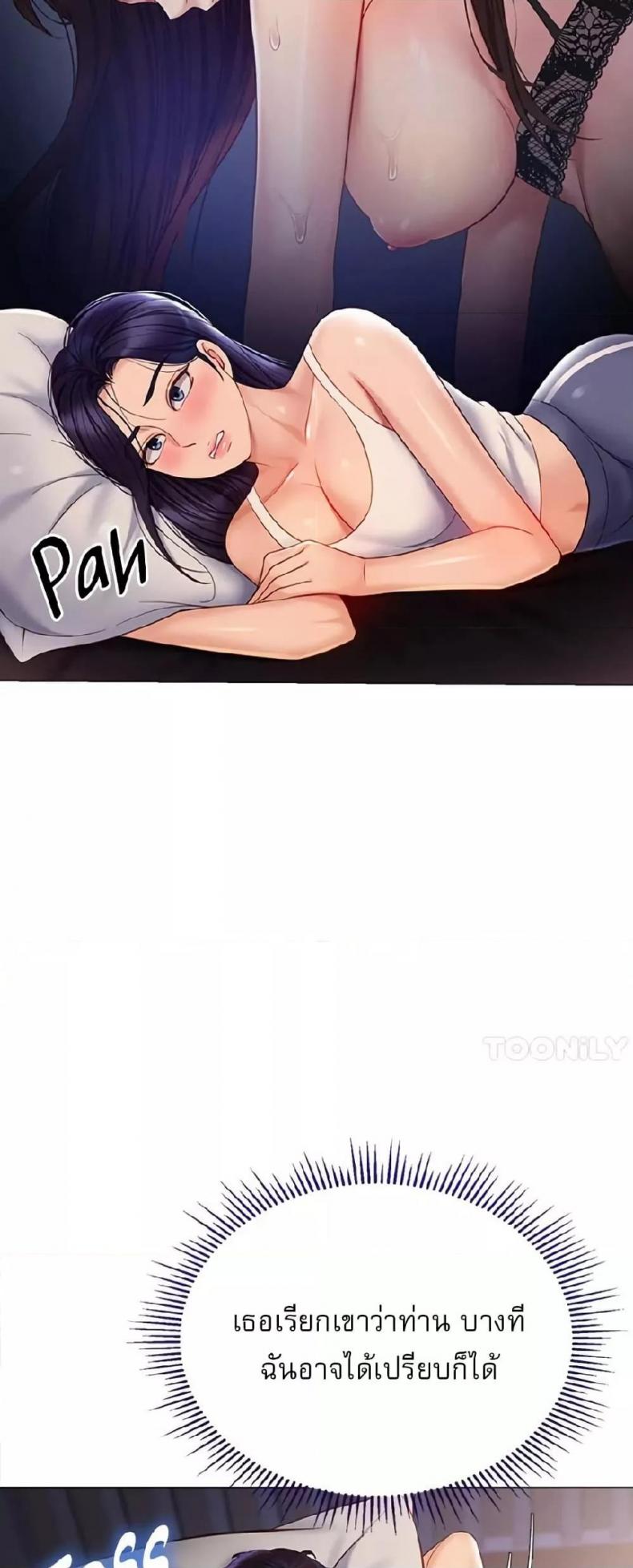 page-11
